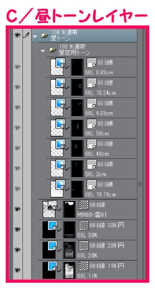 【マンガ背景用素材】【ホテル】HR_外観⑪【夜/昼/トーンなしセット】【3変化対応】【zip転送で中身はclipファィル】
