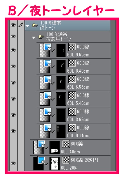 【マンガ背景用素材】【ホテル】H_外観⑨【夜/昼/トーンなしセット】【3変化対応】【zip転送で中身はclipファィル】