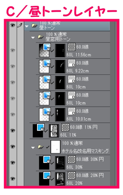 【マンガ背景用素材】【ホテル】H_外観⑨【夜/昼/トーンなしセット】【3変化対応】【zip転送で中身はclipファィル】