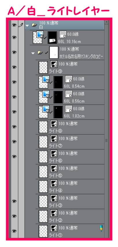 【マンガ背景用素材】【ホテル】H_外観⑨【夜/昼/トーンなしセット】【3変化対応】【zip転送で中身はclipファィル】