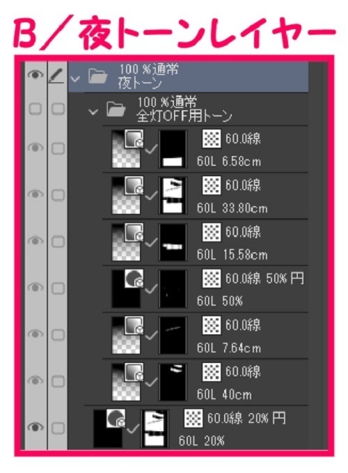 【マンガ背景用素材】【ホテル】H_外観⑪【夜/昼/トーンなしセット】【3変化対応】【zip転送で中身はclipファィル】