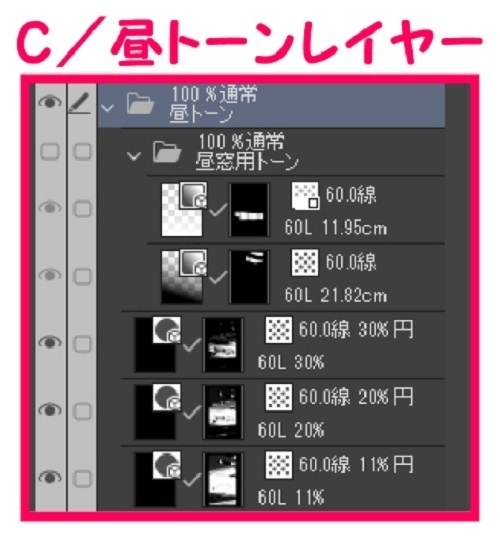 【マンガ背景用素材】【ホテル】H_外観⑪【夜/昼/トーンなしセット】【3変化対応】【zip転送で中身はclipファィル】