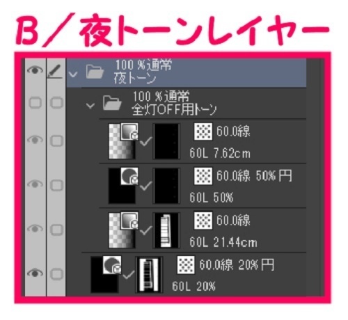 【マンガ背景用素材】【ホテル】HR_外観⑩【夜/昼/トーンなしセット】【3変化対応】【zip転送で中身はclipファィル】