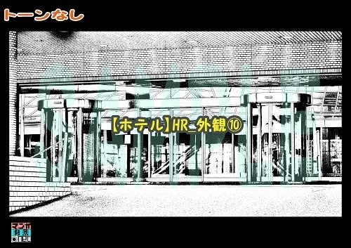 【マンガ背景用素材】【ホテル】HR_外観⑩【夜/昼/トーンなしセット】【3変化対応】【zip転送で中身はclipファィル】