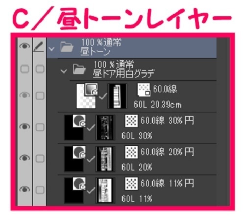 【マンガ背景用素材】【ホテル】HR_外観⑩【夜/昼/トーンなしセット】【3変化対応】【zip転送で中身はclipファィル】