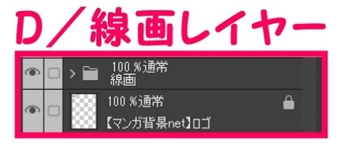 【マンガ背景用素材】【ホテル】HR_外観_23【夜/昼/トーンなしセット】【3変化対応】【zip転送で中身はclipファィル】
