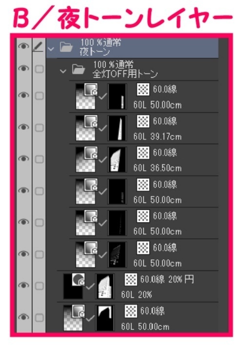 【マンガ背景用素材】【ホテル】HR_外観_23【夜/昼/トーンなしセット】【3変化対応】【zip転送で中身はclipファィル】