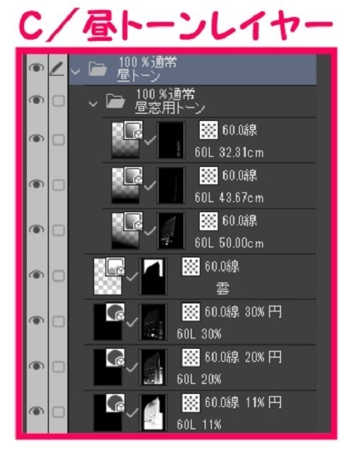 【マンガ背景用素材】【ホテル】HR_外観_23【夜/昼/トーンなしセット】【3変化対応】【zip転送で中身はclipファィル】