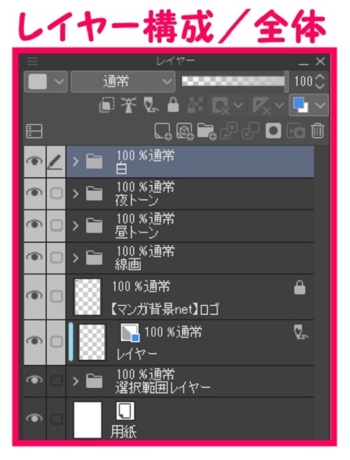 【マンガ背景用素材】【ホテル】HR_外観_23【夜/昼/トーンなしセット】【3変化対応】【zip転送で中身はclipファィル】