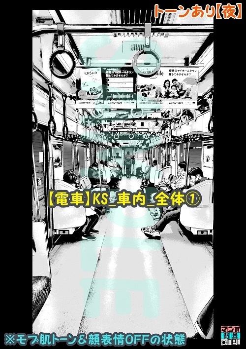 【マンガ背景用素材】【電車】kS_車内_全体①【夜/昼/トーンなしセット】【3変化対応】【zip転送で中身はclipファィル】