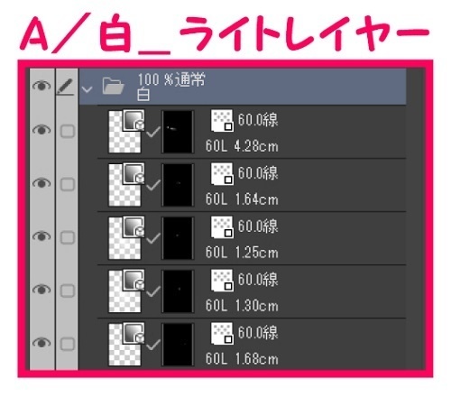 【マンガ背景用素材】【電車】kS_車内_全体①【夜/昼/トーンなしセット】【3変化対応】【zip転送で中身はclipファィル】