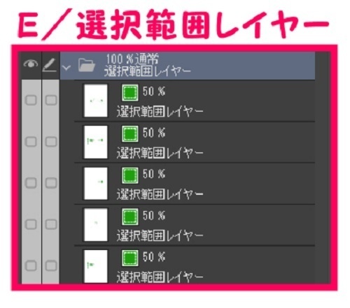 【マンガ背景用素材】【電車】kS_車内_全体①【夜/昼/トーンなしセット】【3変化対応】【zip転送で中身はclipファィル】