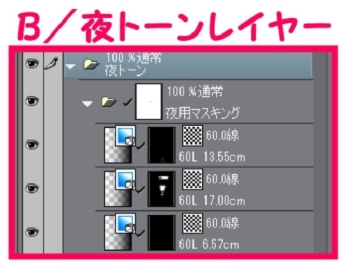 【マンガ背景用素材】【電車】kK_車内_全体①【夜/昼/トーンなしセット】【3変化対応】【zip転送で中身はclipファィル】