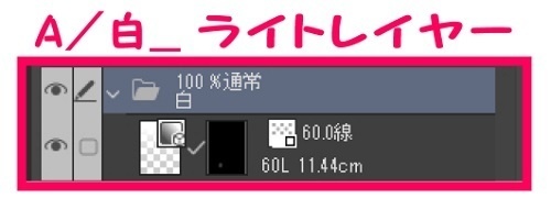 【マンガ背景用素材】【電車】kK_車内_つり革②【夜/昼/トーンなしセット】【3変化対応】【zip転送で中身はclipファィル】