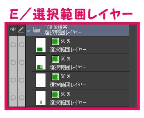 【マンガ背景用素材】【電車】kK_車内_つり革②【夜/昼/トーンなしセット】【3変化対応】【zip転送で中身はclipファィル】