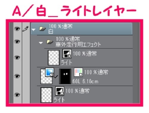 【マンガ背景用素材】【電車】kK_車内_ドア②【夜/昼/トーンなしセット】【3変化対応】【zip転送で中身はclipファィル】