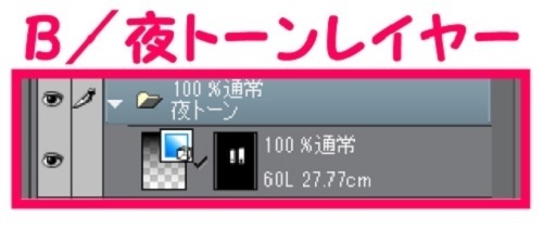 【マンガ背景用素材】【電車】kK_車内_ドア②【夜/昼/トーンなしセット】【3変化対応】【zip転送で中身はclipファィル】