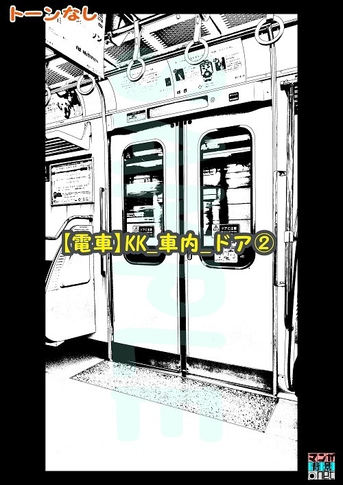【マンガ背景用素材】【電車】kK_車内_ドア②【夜/昼/トーンなしセット】【3変化対応】【zip転送で中身はclipファィル】