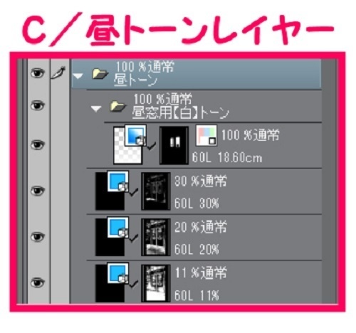 【マンガ背景用素材】【電車】kK_車内_ドア②【夜/昼/トーンなしセット】【3変化対応】【zip転送で中身はclipファィル】