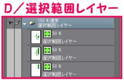 【マンガ背景用素材】【電車】kK_車内_ドア③【夜/昼/トーンなしセット】【3変化対応】【zip転送で中身はclipファィル】