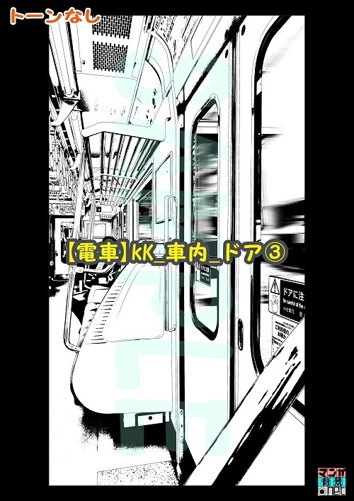 【マンガ背景用素材】【電車】kK_車内_ドア③【夜/昼/トーンなしセット】【3変化対応】【zip転送で中身はclipファィル】