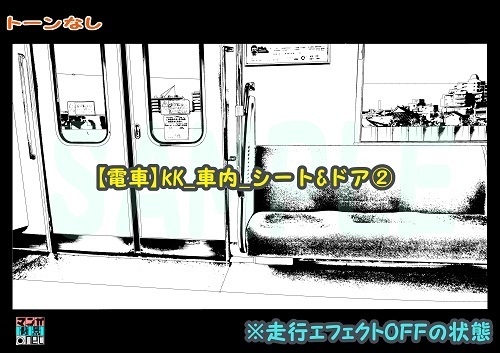 【マンガ背景用素材】【電車】kK_車内_シート&ドア②【夜/昼/トーンなしセット】【3変化対応】【zip転送で中身はclipファィル】