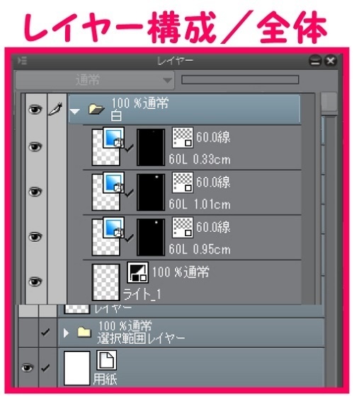 【マンガ背景用素材】【電車】kK_車内_シート&ドア②【夜/昼/トーンなしセット】【3変化対応】【zip転送で中身はclipファィル】