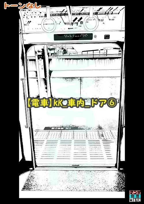 【マンガ背景用素材】【電車】kK_車内_ドア⑥【夜/昼/トーンなしセット】【3変化対応】【zip転送で中身はclipファィル】