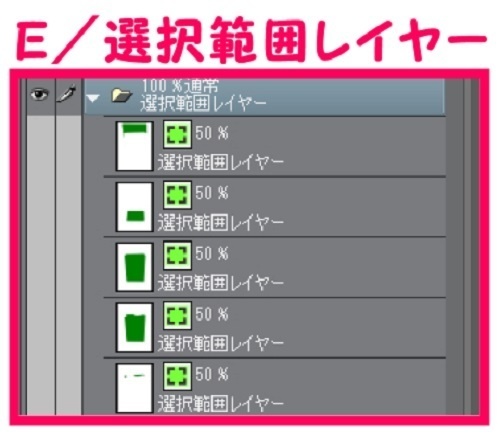 【マンガ背景用素材】【電車】kK_車内_ドア⑥【夜/昼/トーンなしセット】【3変化対応】【zip転送で中身はclipファィル】