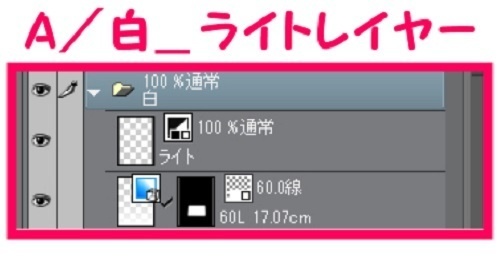 【マンガ背景用素材】【電車】kK_車内_ドア⑥【夜/昼/トーンなしセット】【3変化対応】【zip転送で中身はclipファィル】