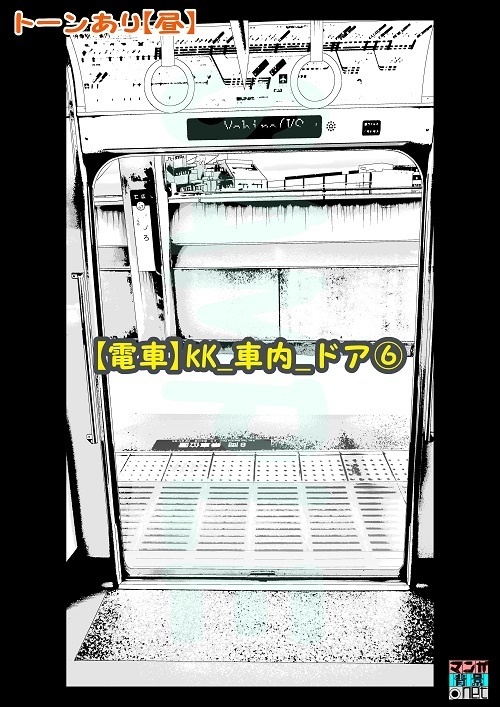 【マンガ背景用素材】【電車】kK_車内_ドア⑥【夜/昼/トーンなしセット】【3変化対応】【zip転送で中身はclipファィル】