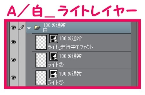 【マンガ背景用素材】【電車】kK_車内_運転席②【夜/昼/トーンなしセット】【3変化対応】【zip転送で中身はclipファィル】