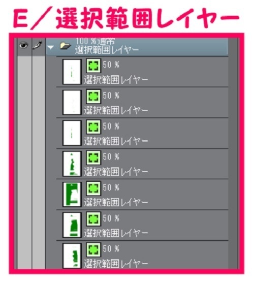 【マンガ背景用素材】【電車】kK_車内_運転席②【夜/昼/トーンなしセット】【3変化対応】【zip転送で中身はclipファィル】