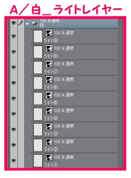 【マンガ背景用素材】【電車】kK_車内_運転席③【夜/昼/トーンなしセット】【3変化対応】【zip転送で中身はclipファィル】