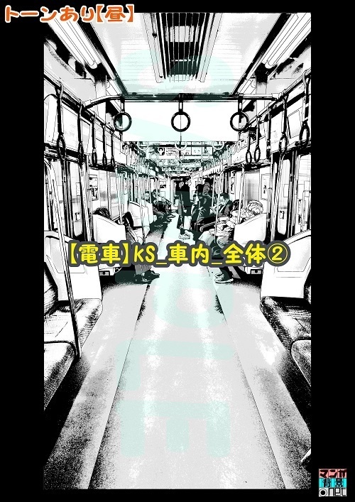 【マンガ背景用素材】【電車】kS_車内_全体②【夜/昼/トーンなしセット】【3変化対応】【zip転送で中身はclipファィル】