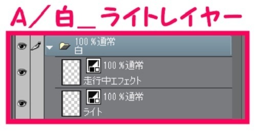 【マンガ背景用素材】【電車】KK_車内_優先席②【夜/昼/トーンなしセット】【3変化対応】【zip転送で中身はclipファィル】