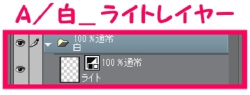 【マンガ背景用素材】【電車】kK_車内_優先席④【夜/昼/トーンなしセット】【3変化対応】【zip転送で中身はclipファィル】