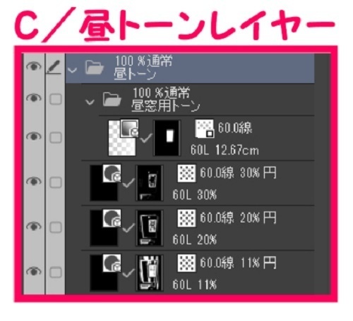 【マンガ背景用素材】【電車】kS_非常ドア②【夜/昼/トーンなしセット】【3変化対応】【zip転送で中身はclipファィル】