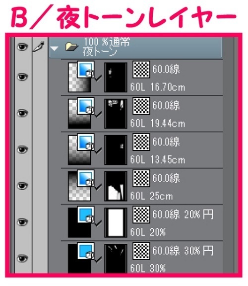 【マンガ背景用素材】【電車】KS_車外_ドア⑤【夜/昼/トーンなしセット】【3変化対応】【zip転送で中身はclipファィル】
