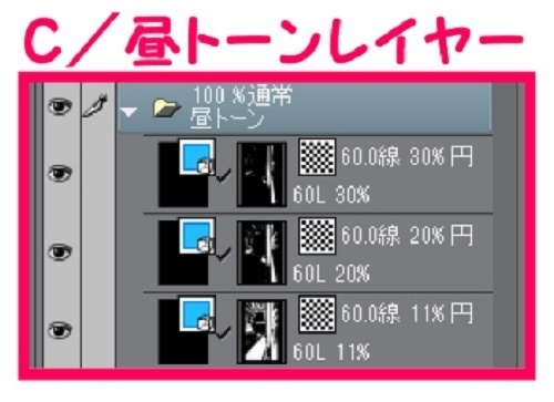 【マンガ背景用素材】【電車】KS_車外_ドア⑤【夜/昼/トーンなしセット】【3変化対応】【zip転送で中身はclipファィル】