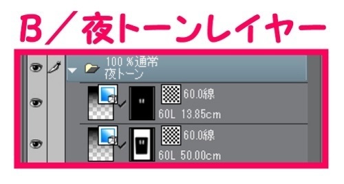【マンガ背景用素材】【電車】KS_車外_ドア①【夜/昼/トーンなしセット】【3変化対応】【zip転送で中身はclipファィル】