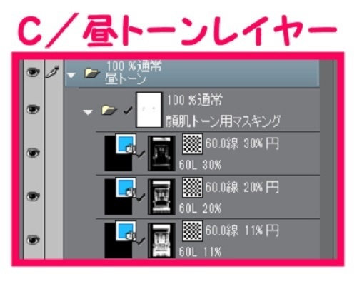 【マンガ背景用素材】【電車】KS_車外_ドア①【夜/昼/トーンなしセット】【3変化対応】【zip転送で中身はclipファィル】