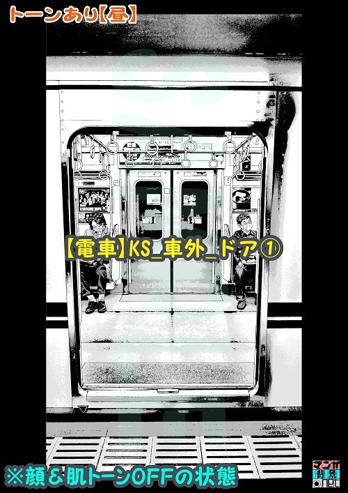 【マンガ背景用素材】【電車】KS_車外_ドア①【夜/昼/トーンなしセット】【3変化対応】【zip転送で中身はclipファィル】