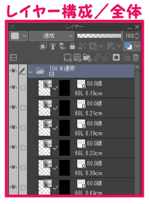【マンガ背景用素材】【電車】ホーム_7【夜/昼/トーンなしセット】【3変化対応】【zip転送で中身はclipファィル】