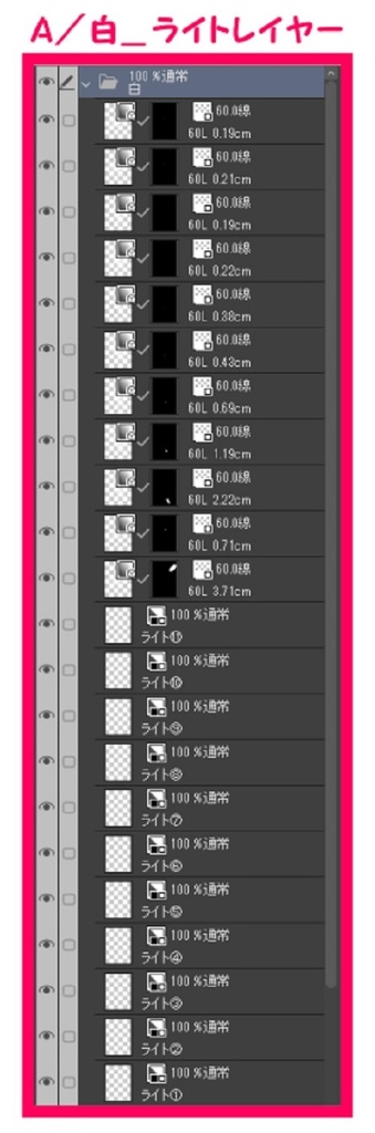 【マンガ背景用素材】【電車】ホーム_7【夜/昼/トーンなしセット】【3変化対応】【zip転送で中身はclipファィル】
