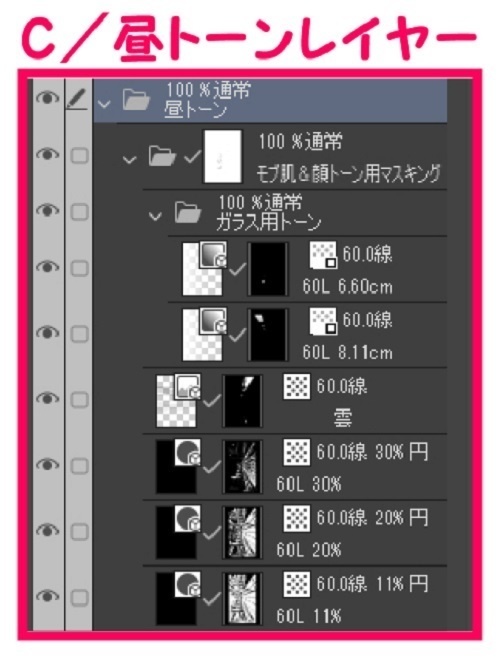 【マンガ背景用素材】【電車】ホーム_7【夜/昼/トーンなしセット】【3変化対応】【zip転送で中身はclipファィル】