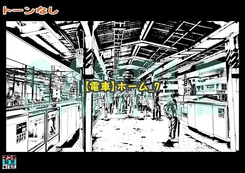 【マンガ背景用素材】【電車】ホーム_7【夜/昼/トーンなしセット】【3変化対応】【zip転送で中身はclipファィル】