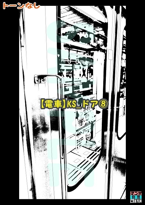 【マンガ背景用素材】【電車】kS_ドア⑧【夜/昼/トーンなしセット】【3変化対応】【zip転送で中身はclipファィル】