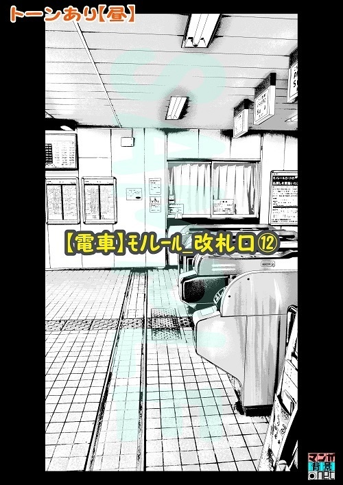 【マンガ背景用素材】【電車】モノレール_改札口⑫【夜/昼/トーンなしセット】【3変化対応】【zip転送で中身はclipファィル】