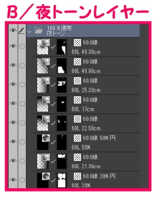 【マンガ背景用素材】【電車】モノレール_改札口⑫【夜/昼/トーンなしセット】【3変化対応】【zip転送で中身はclipファィル】